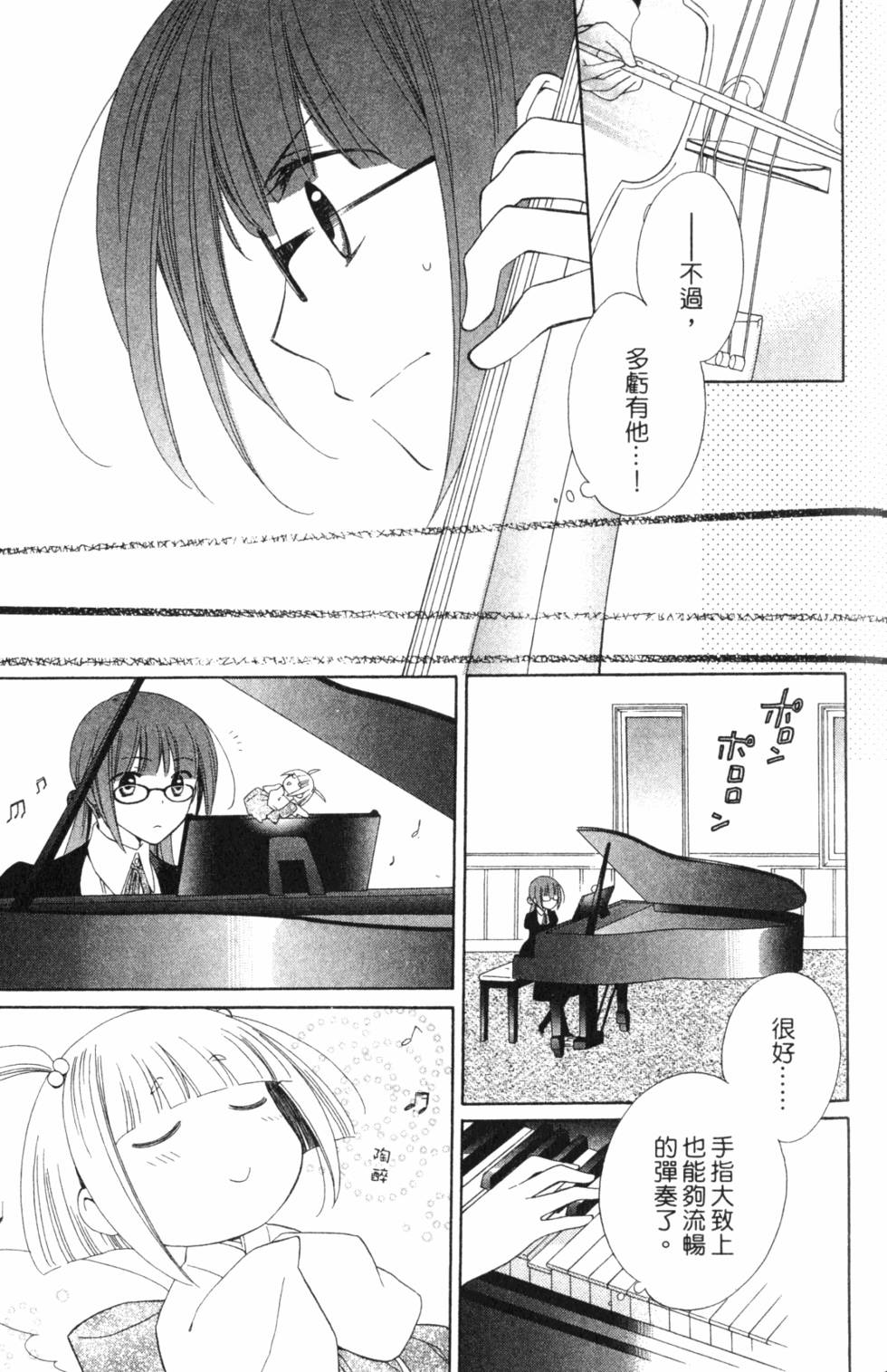 第163页