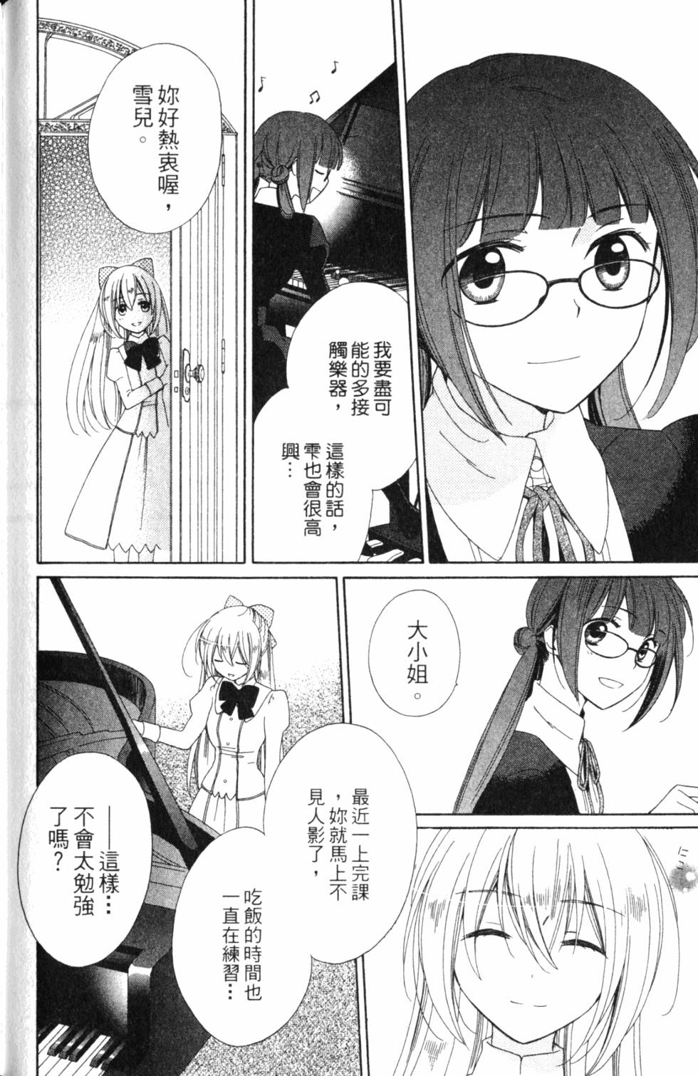 第164页