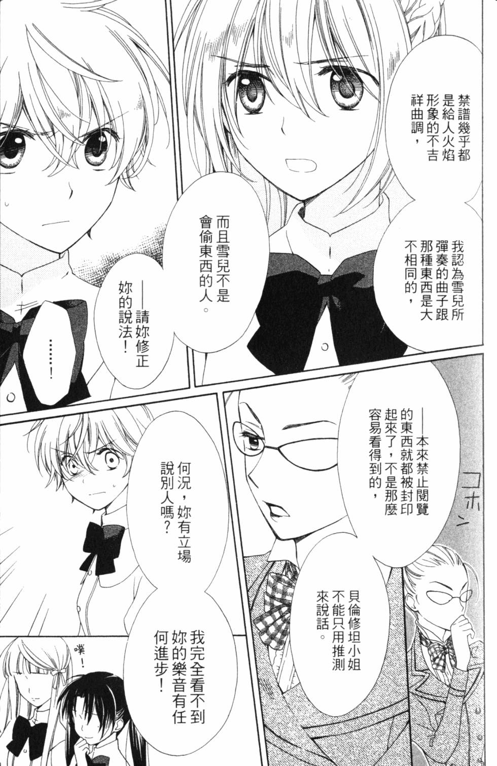 第167页