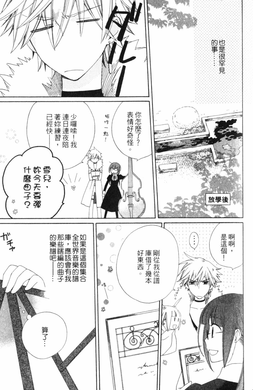 第169页