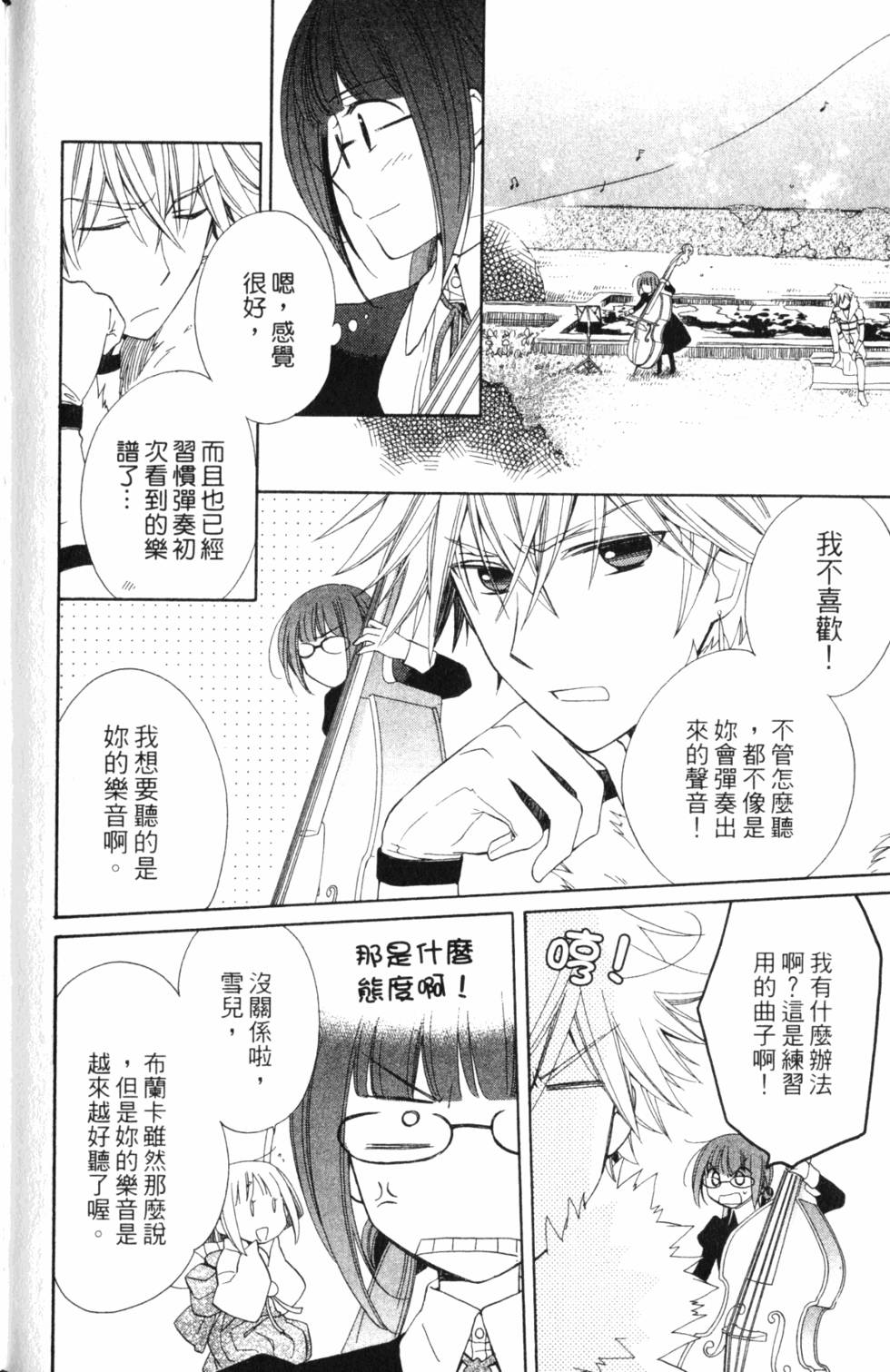 第170页