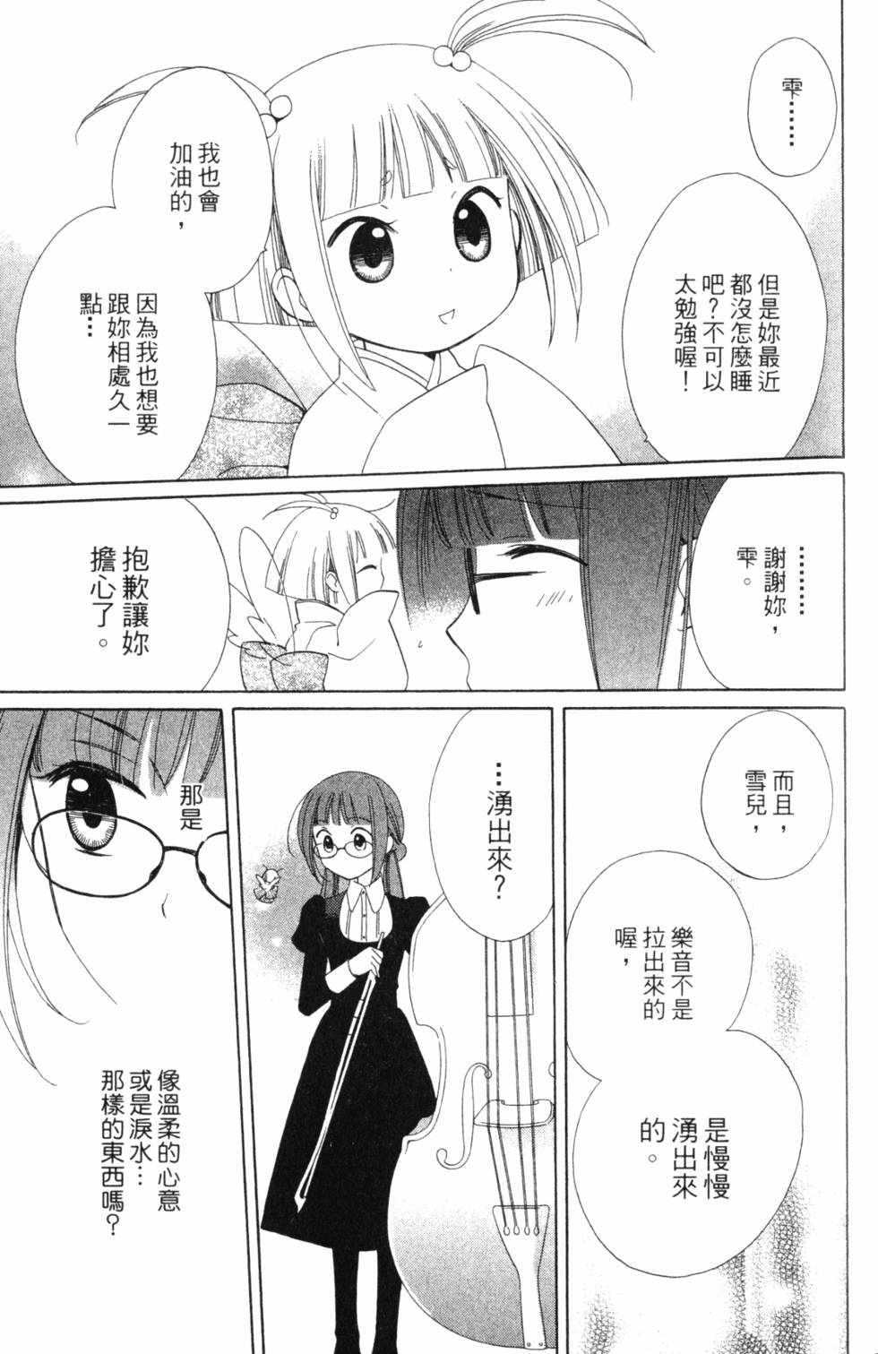 第171页
