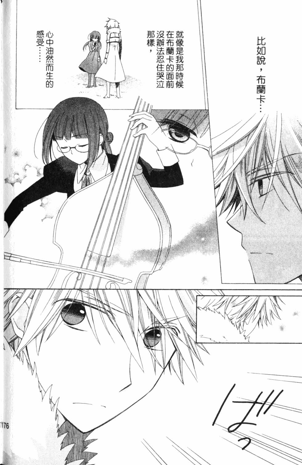 第172页