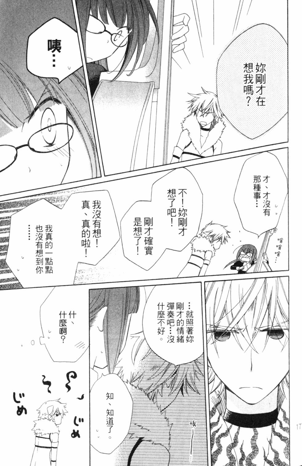 第173页