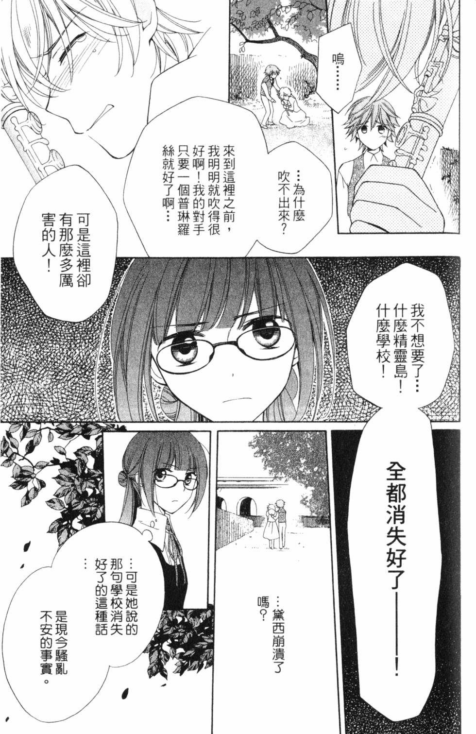 第175页