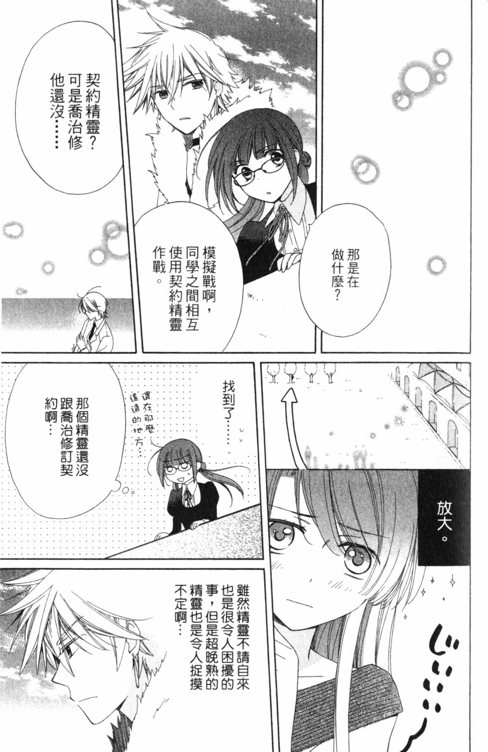 第177页