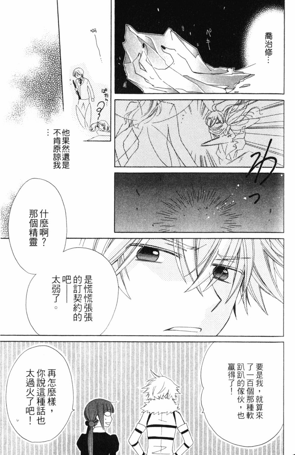 第179页