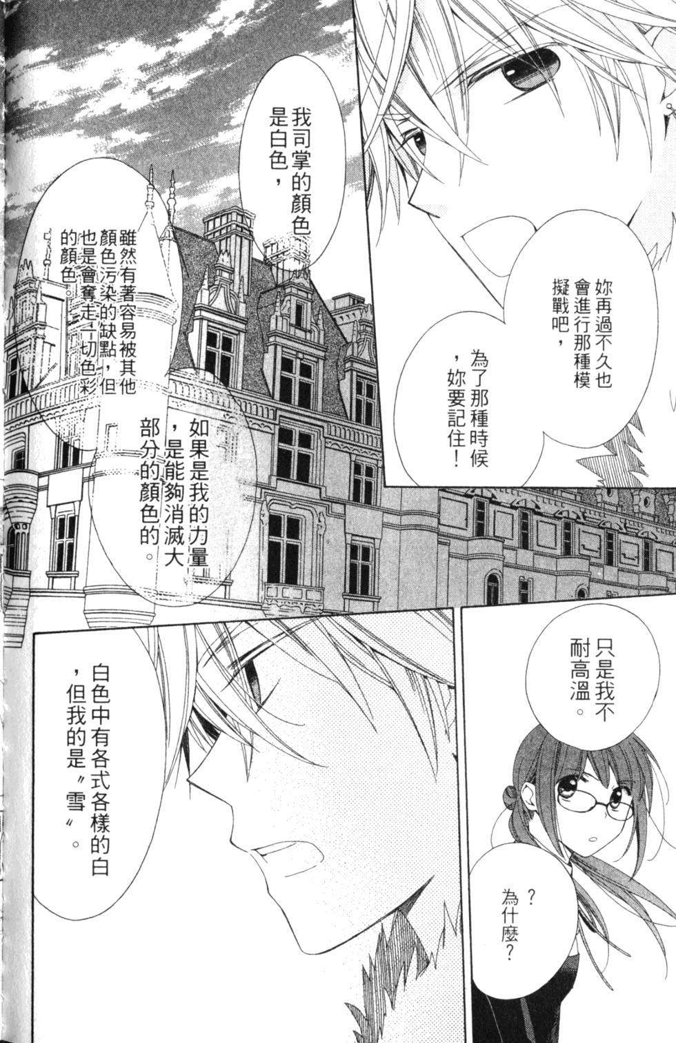 第180页