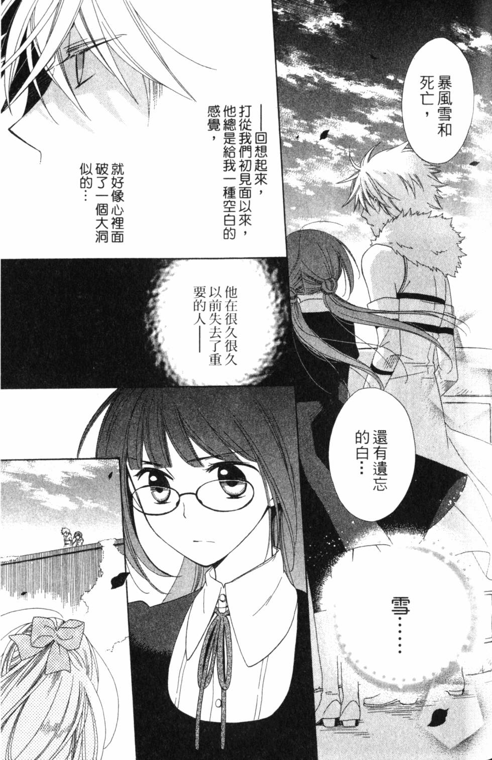 第181页