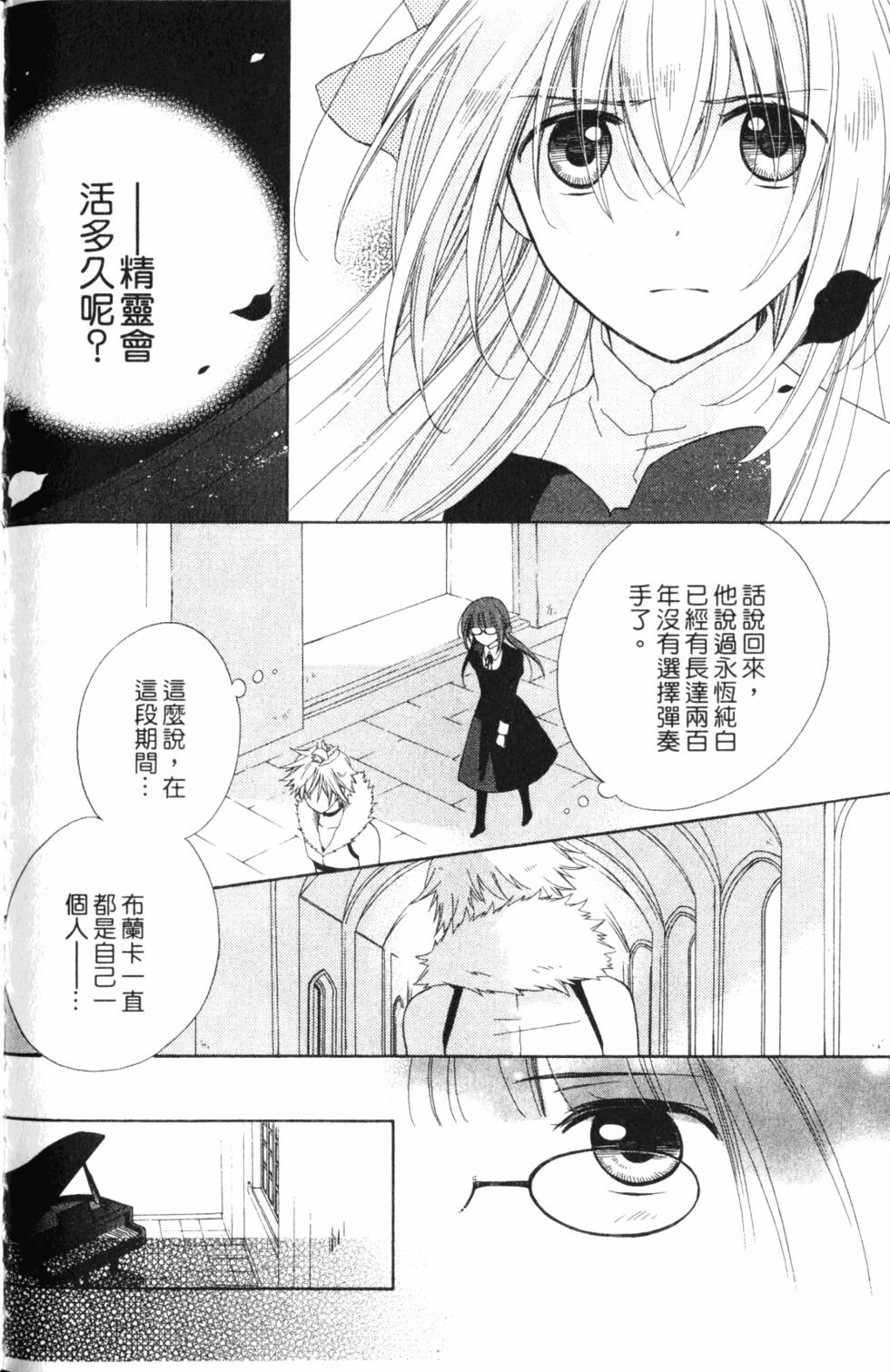 第182页