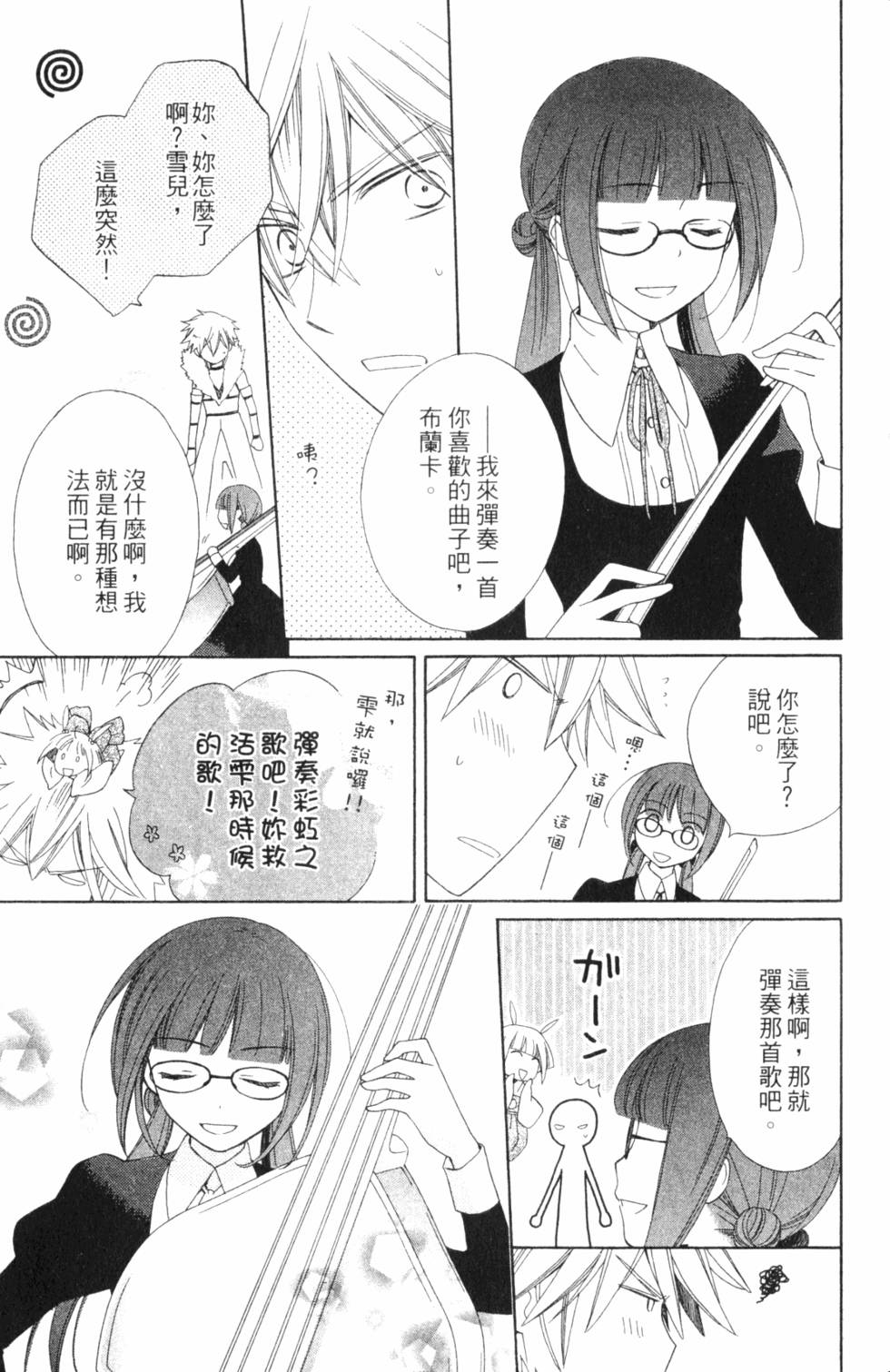 第183页