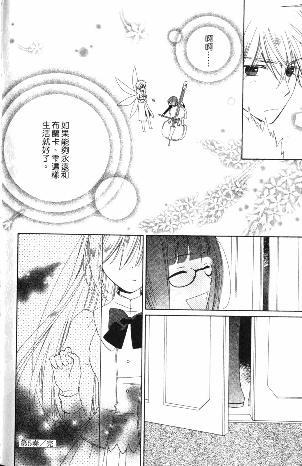 第184页