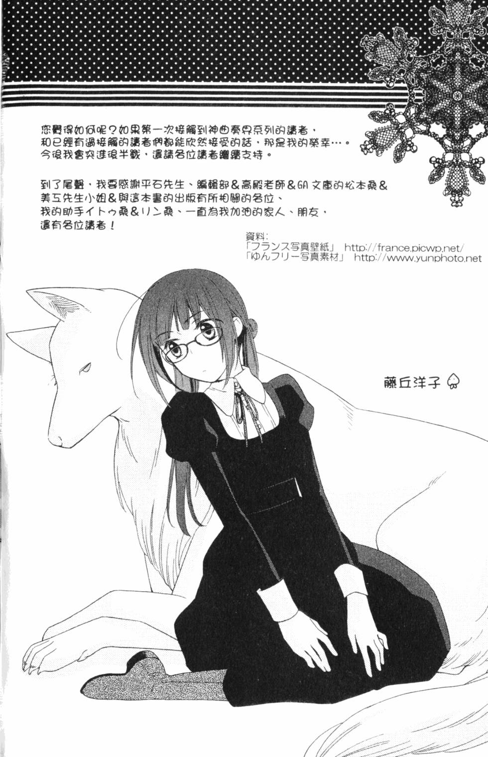 第186页