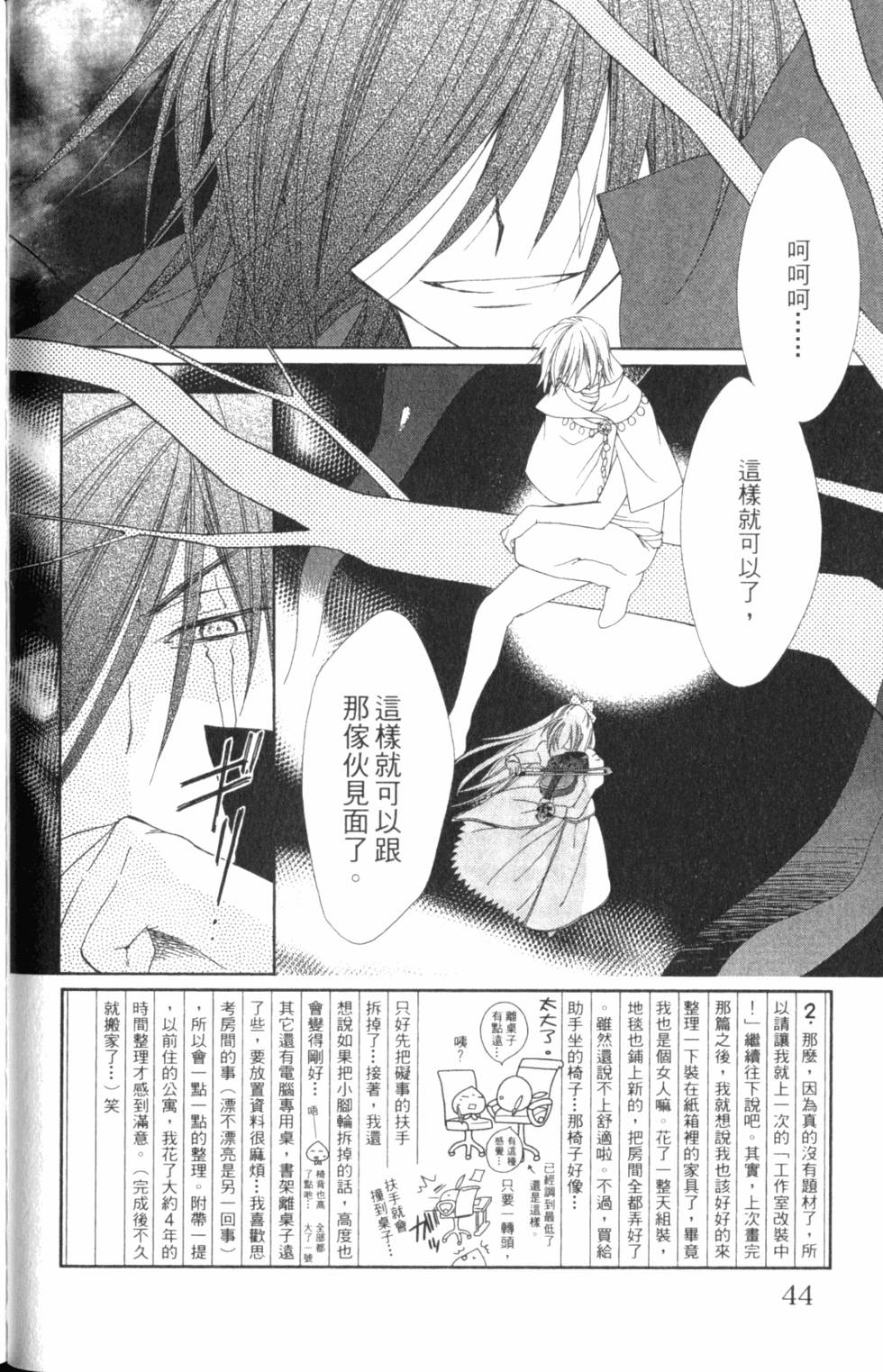 第40页