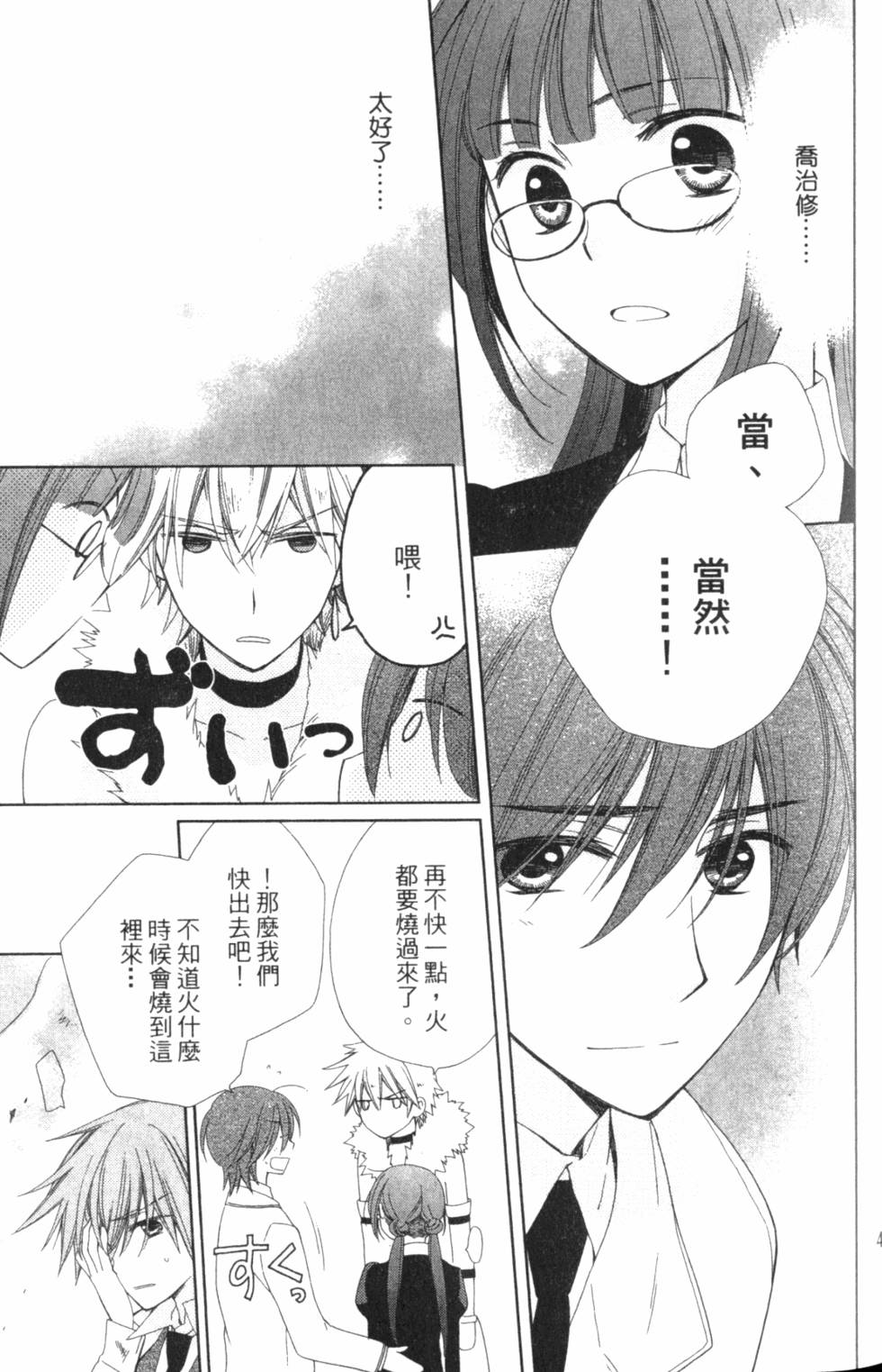 第45页