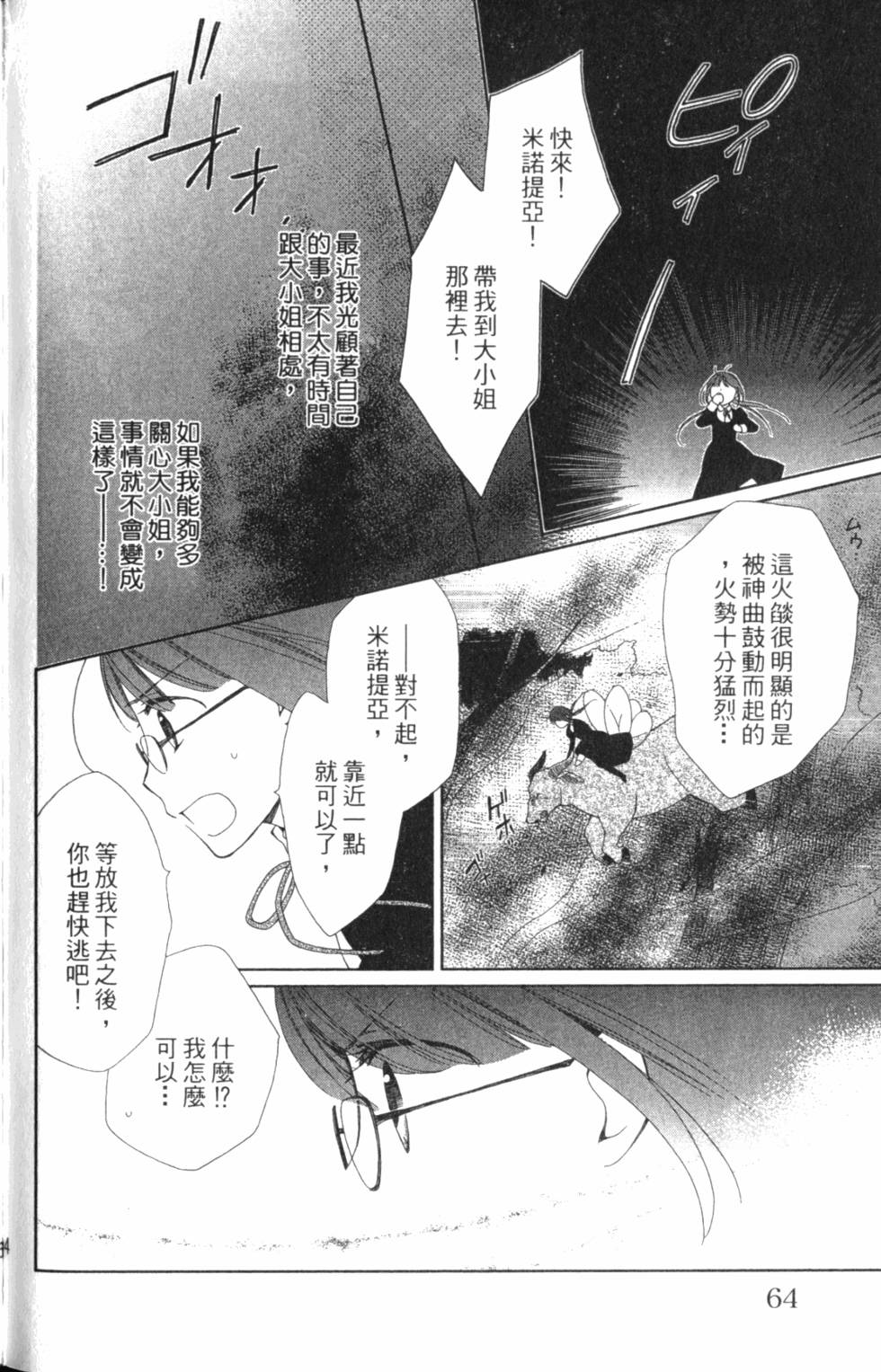 第60页