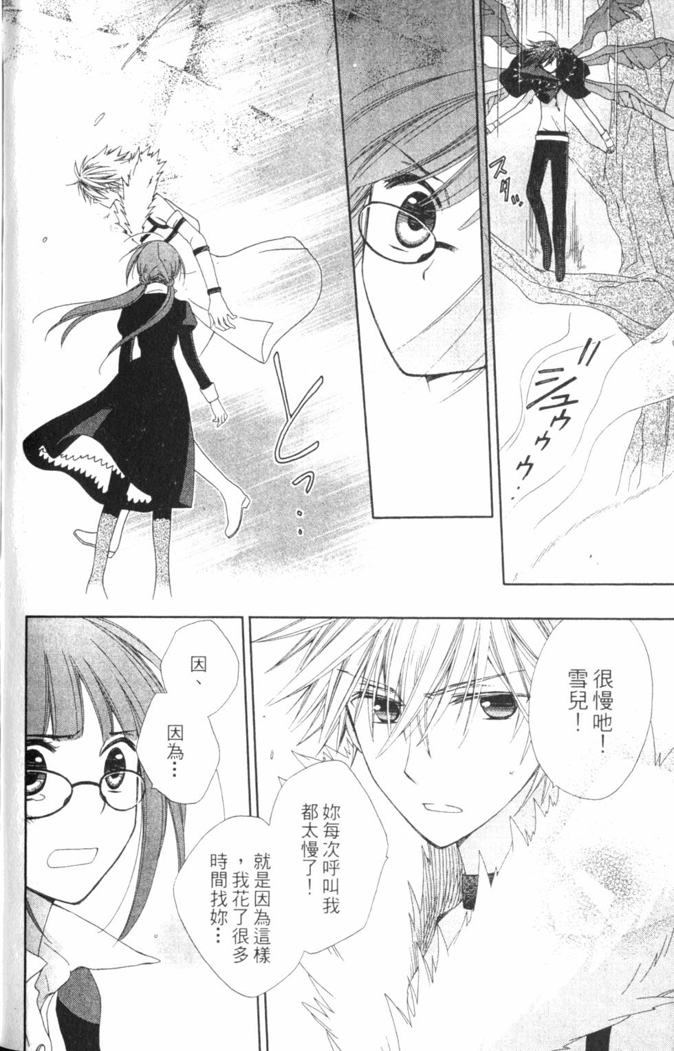 第82页
