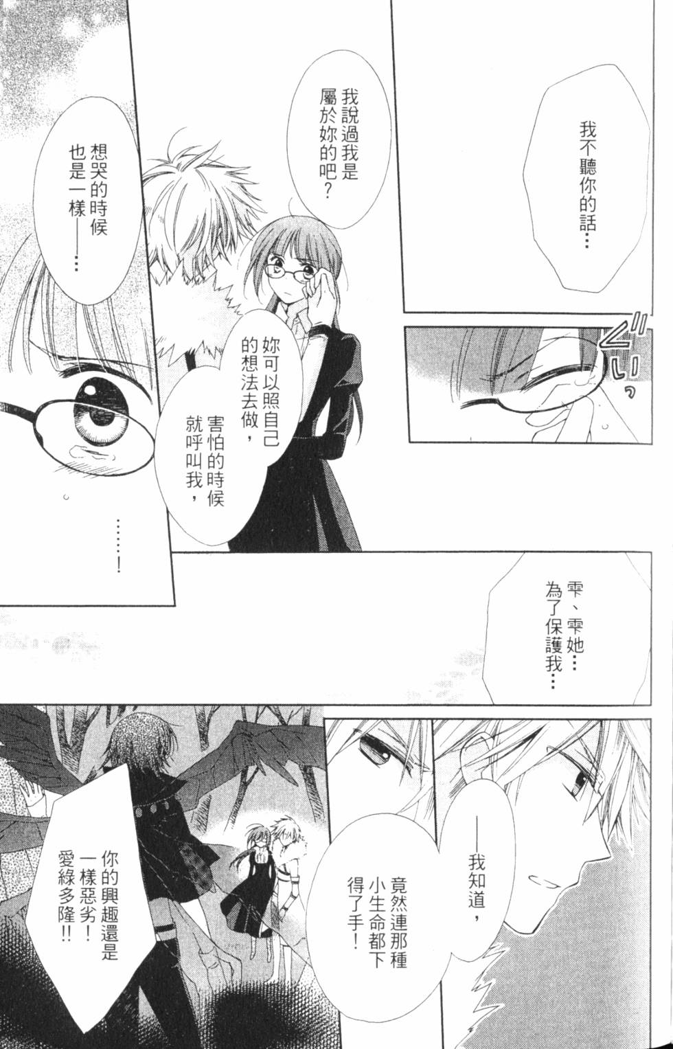第83页