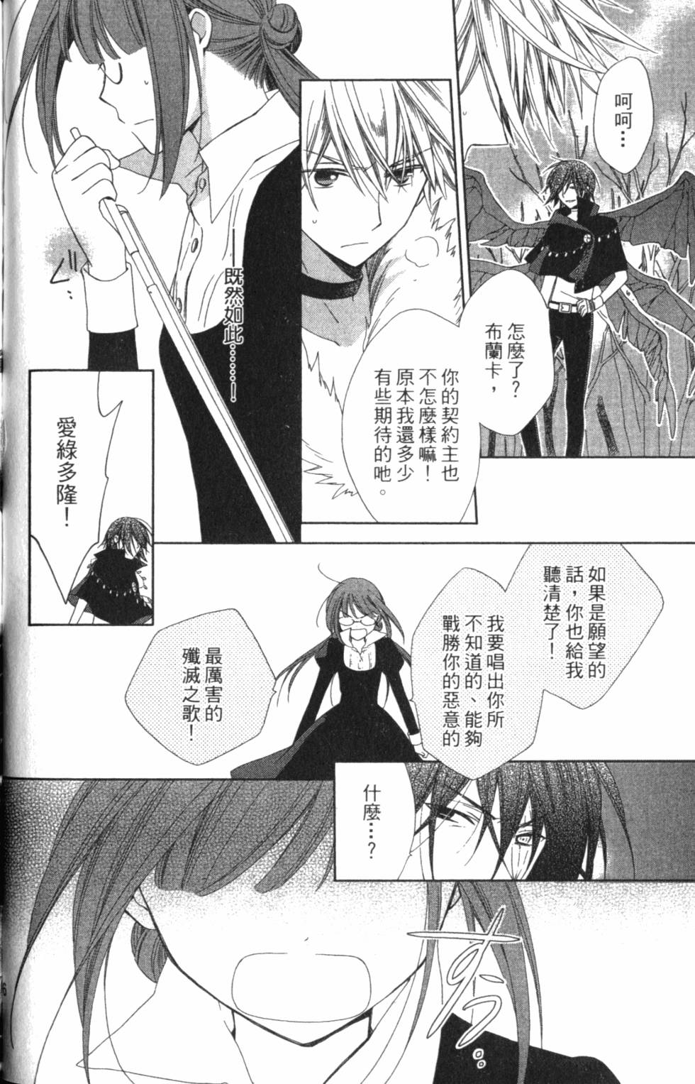 第92页