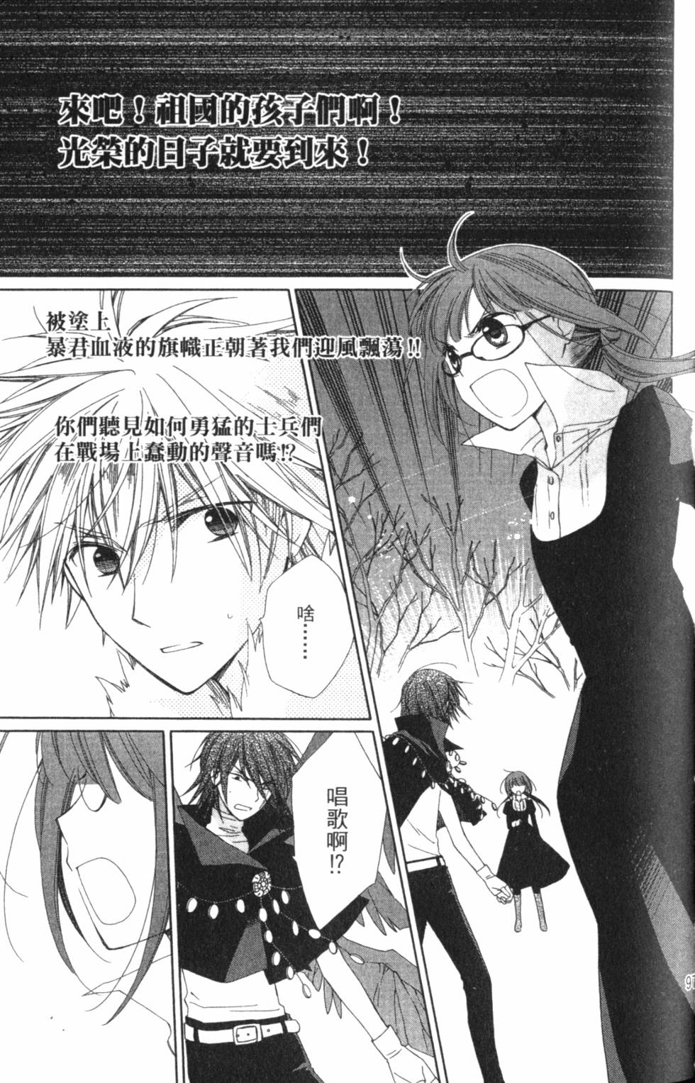 第93页