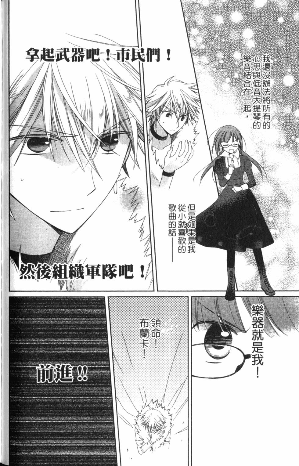 第94页