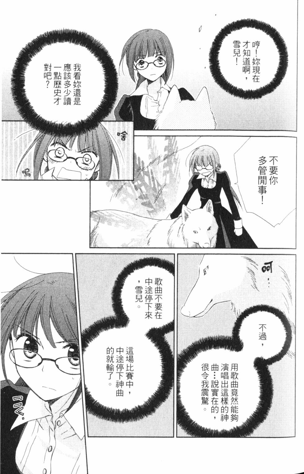 第99页