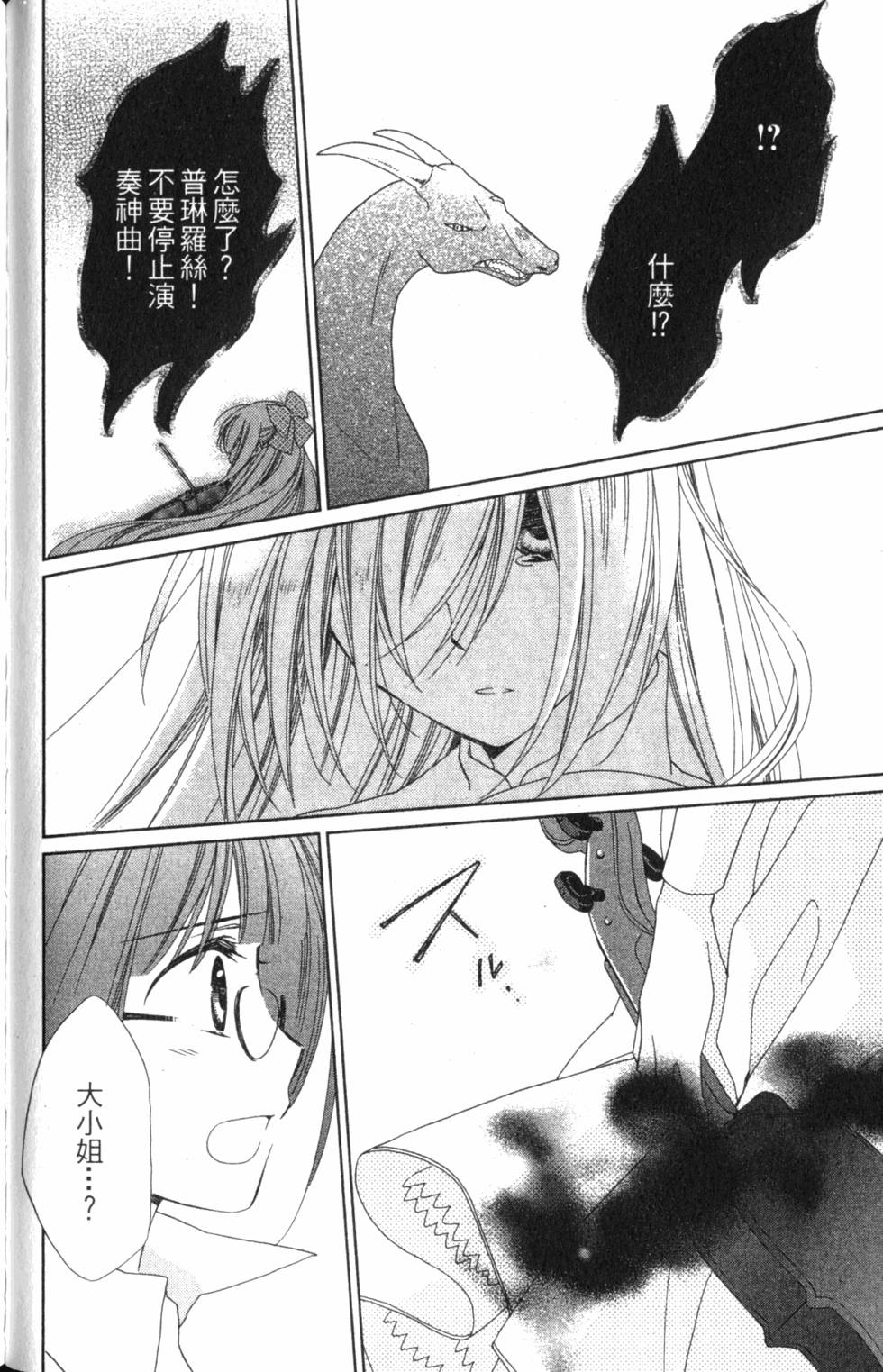 第106页