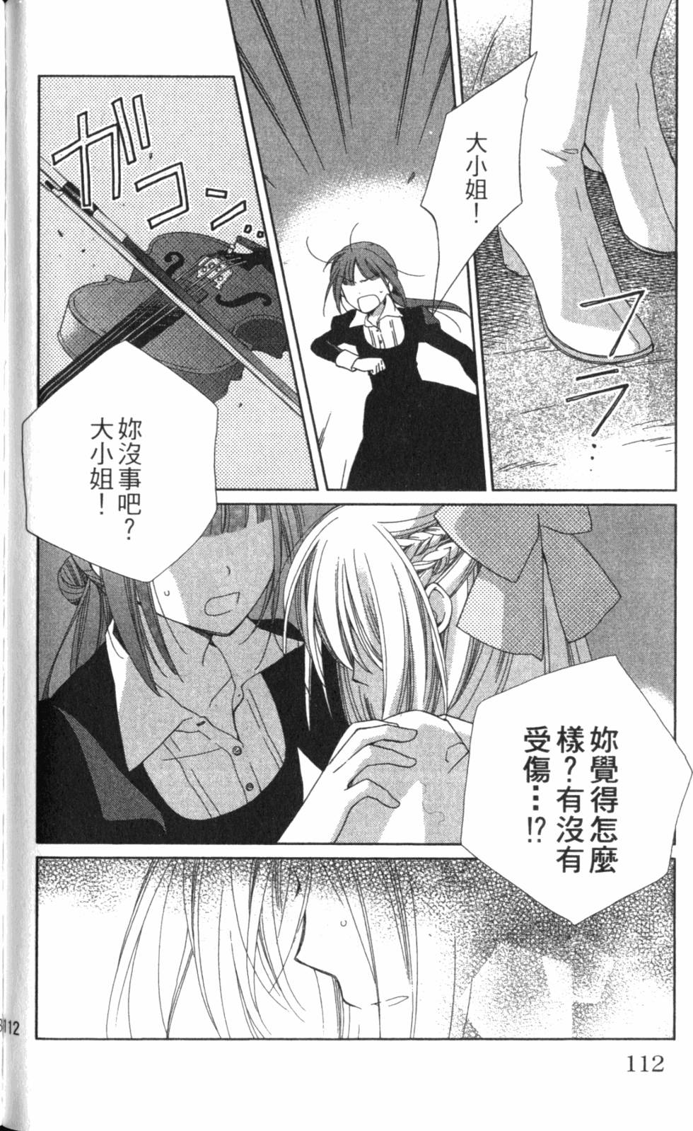 第108页