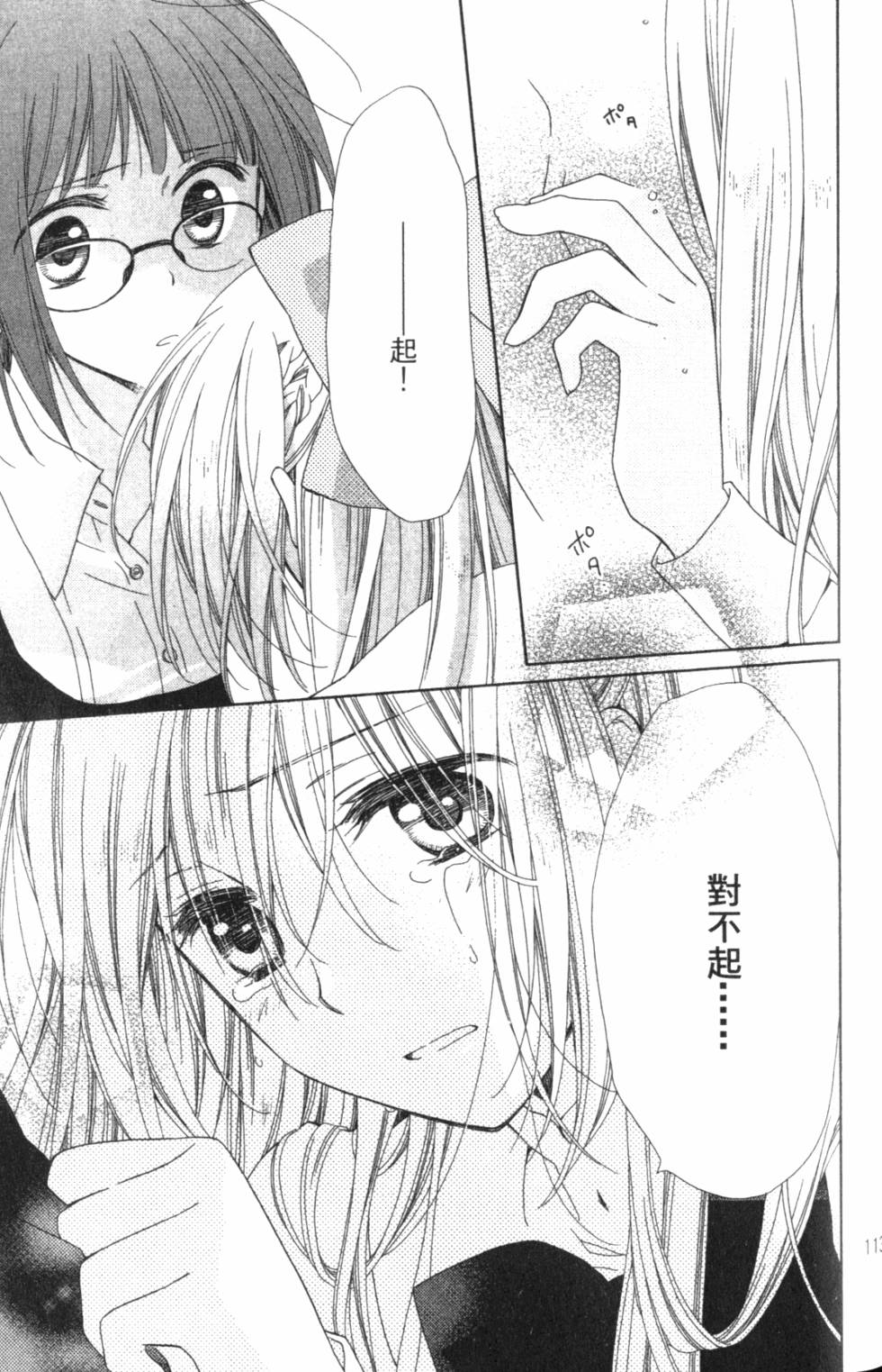 第109页