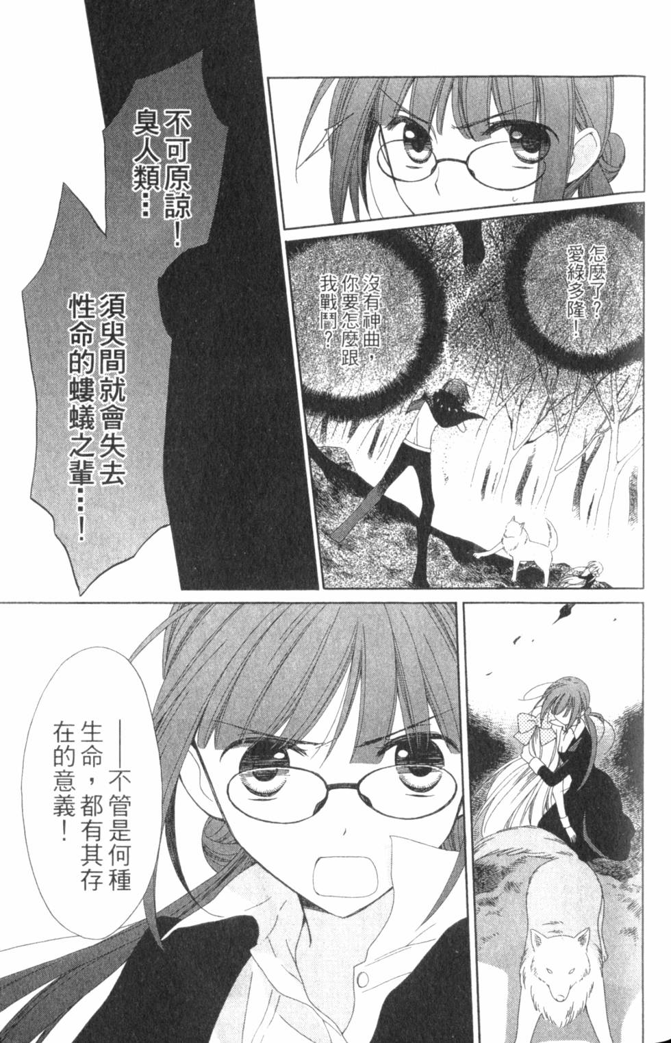 第113页