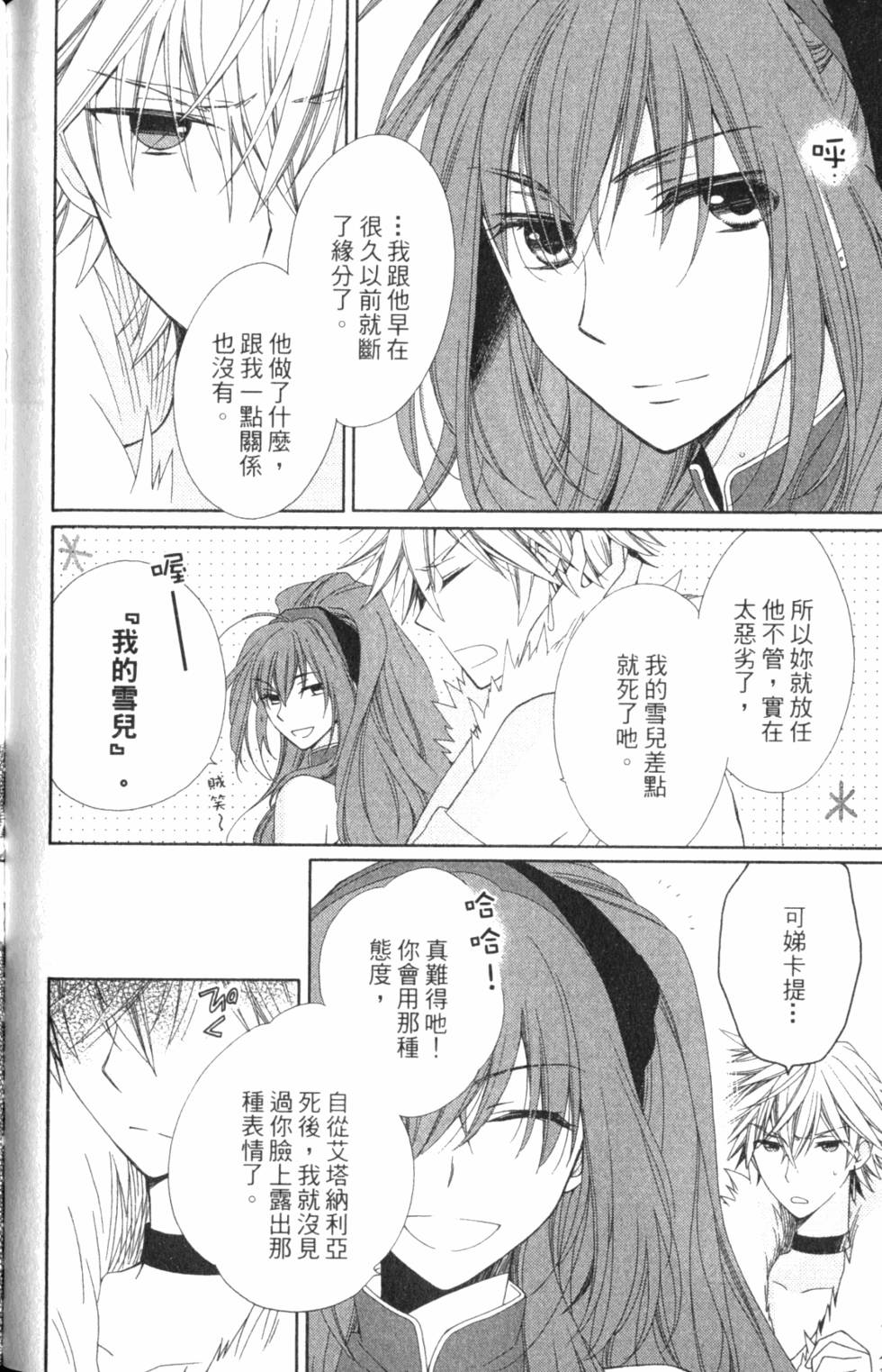 第120页
