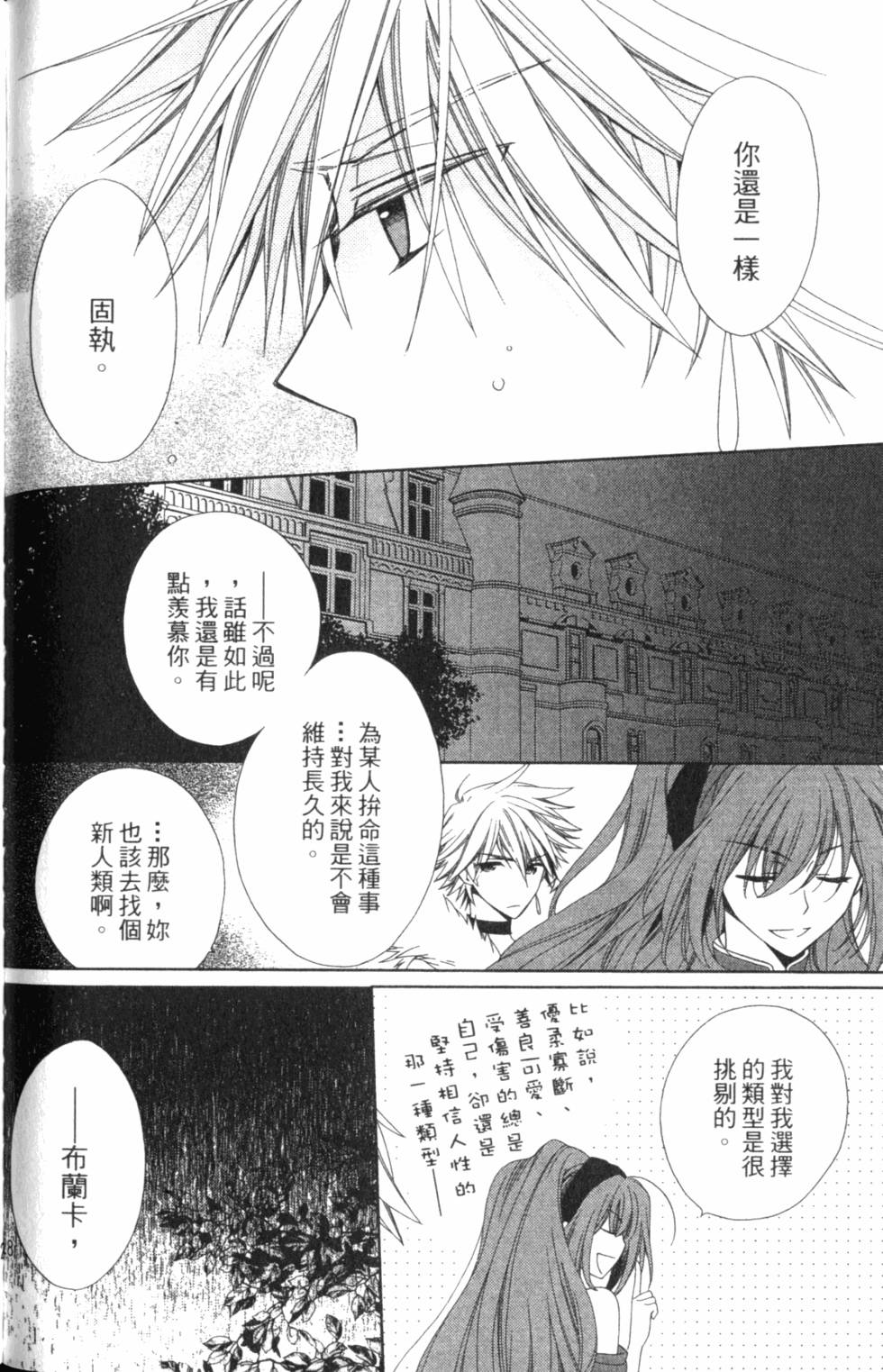 第124页