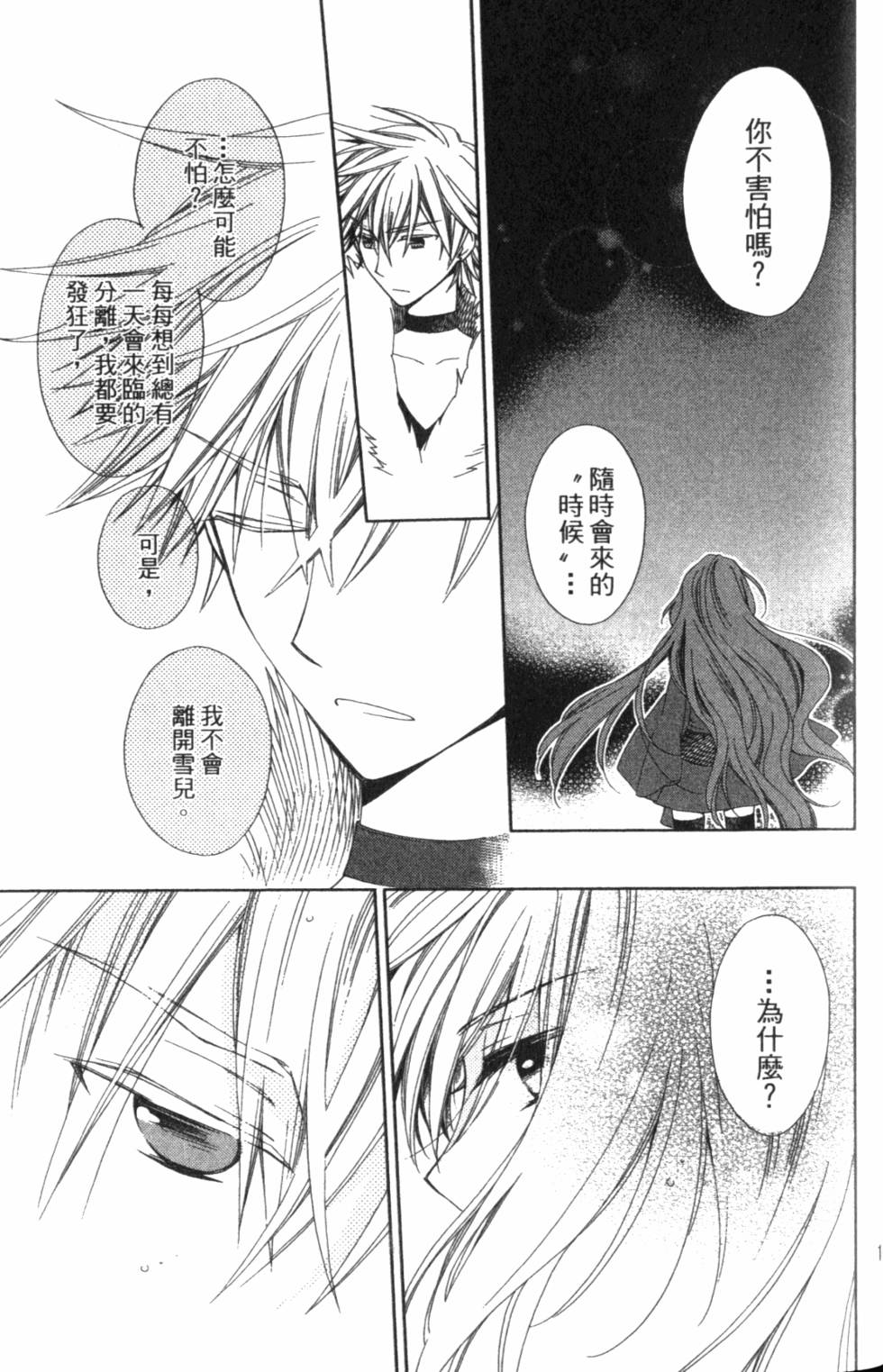 第125页