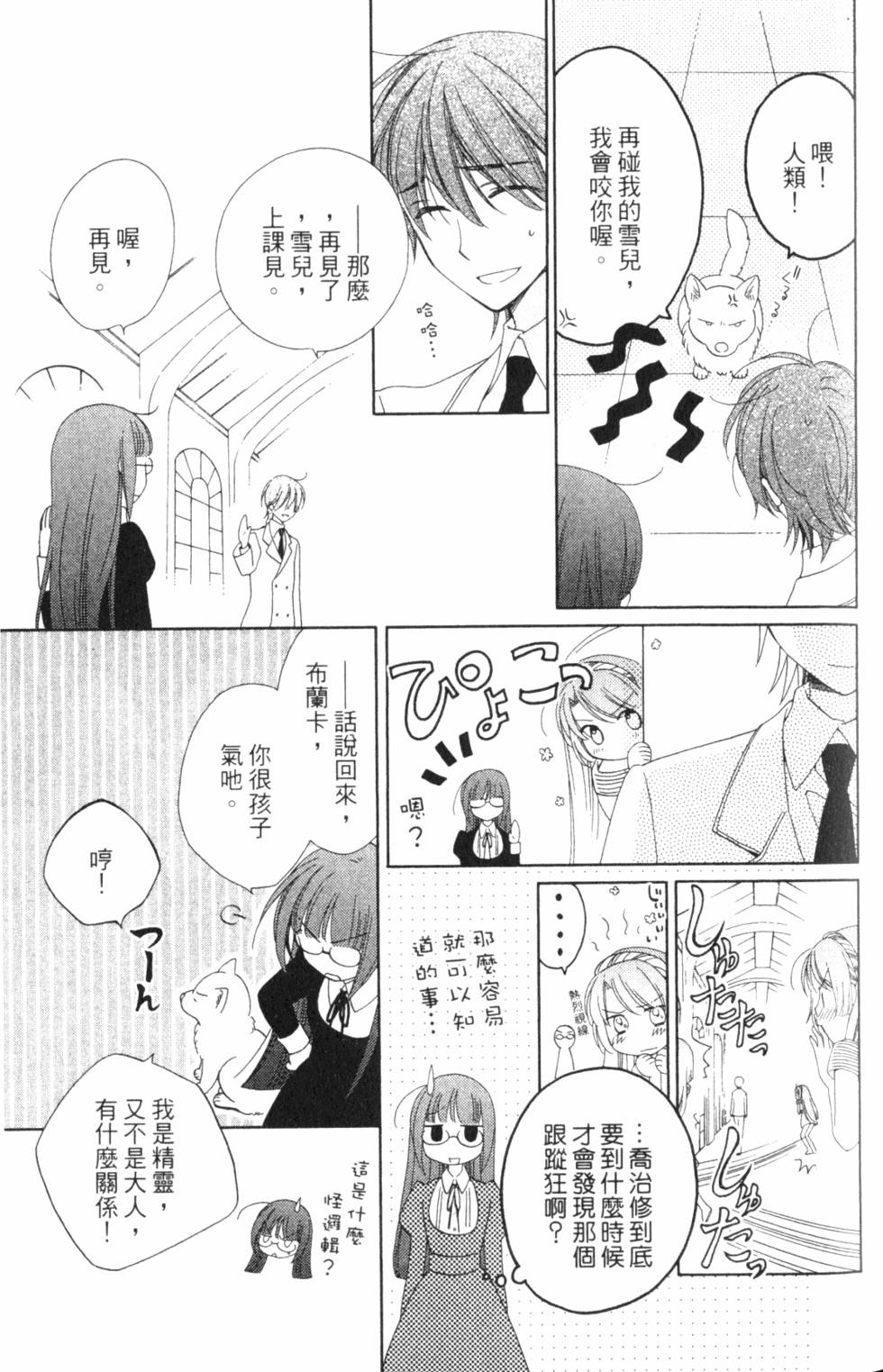第131页