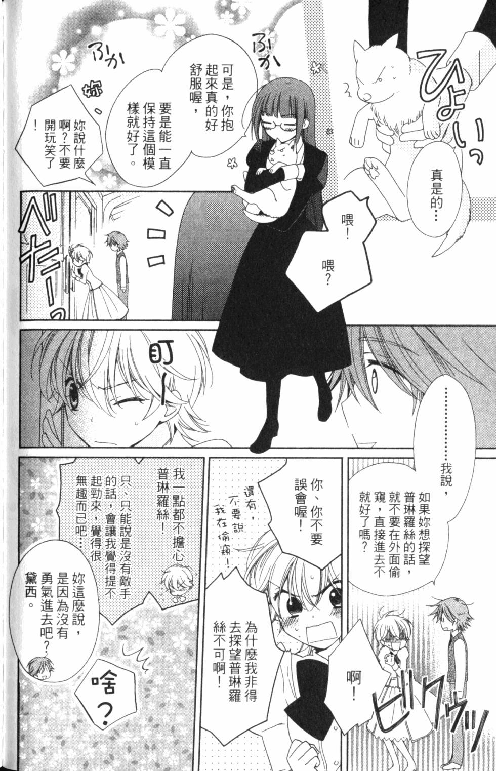 第132页