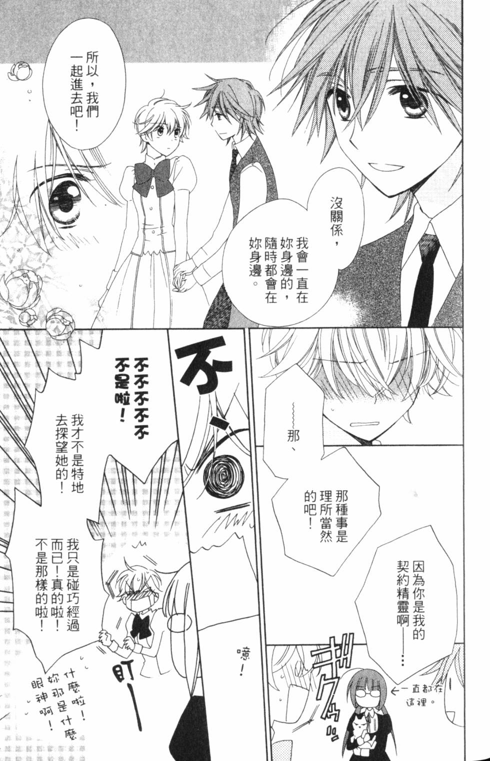 第133页