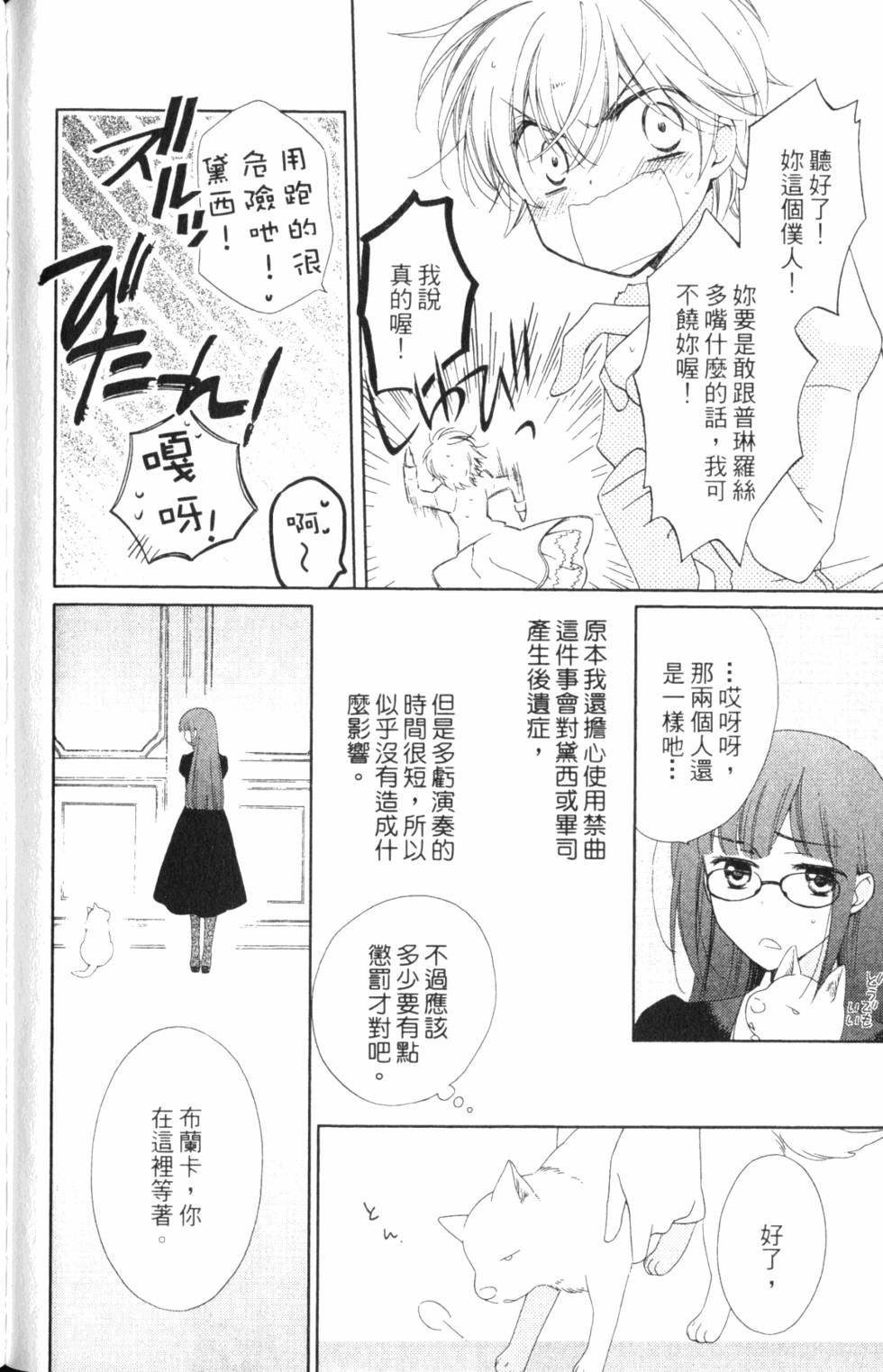 第134页