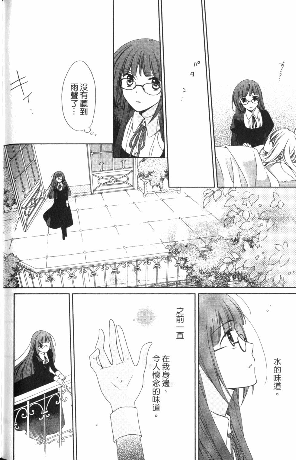 第142页