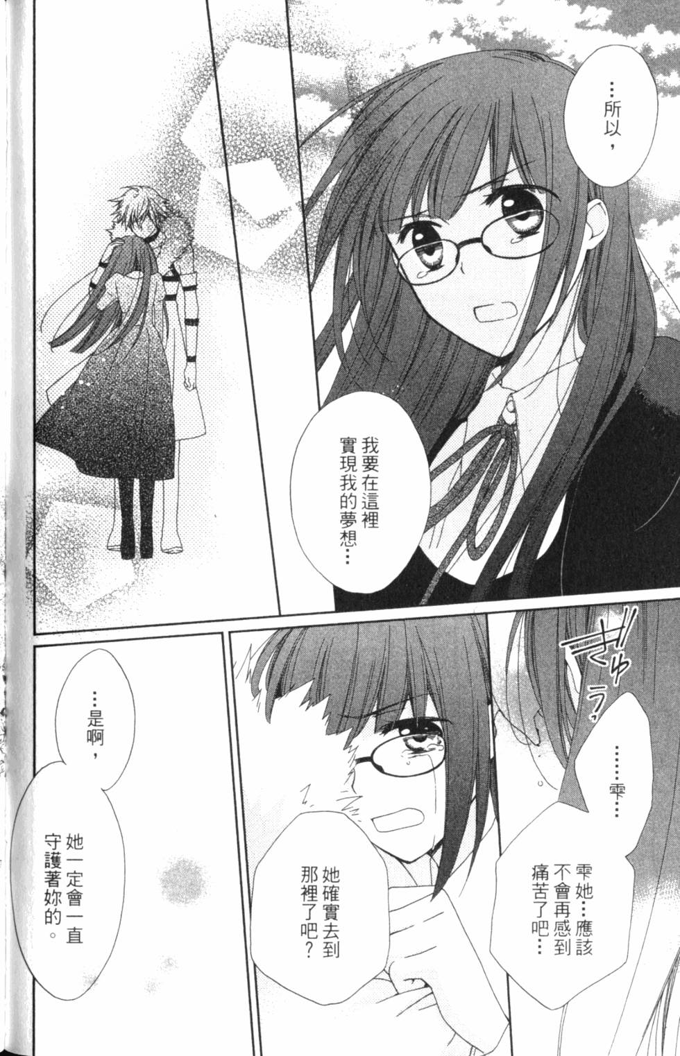 第148页