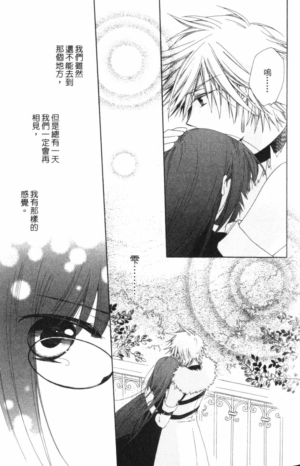 第149页