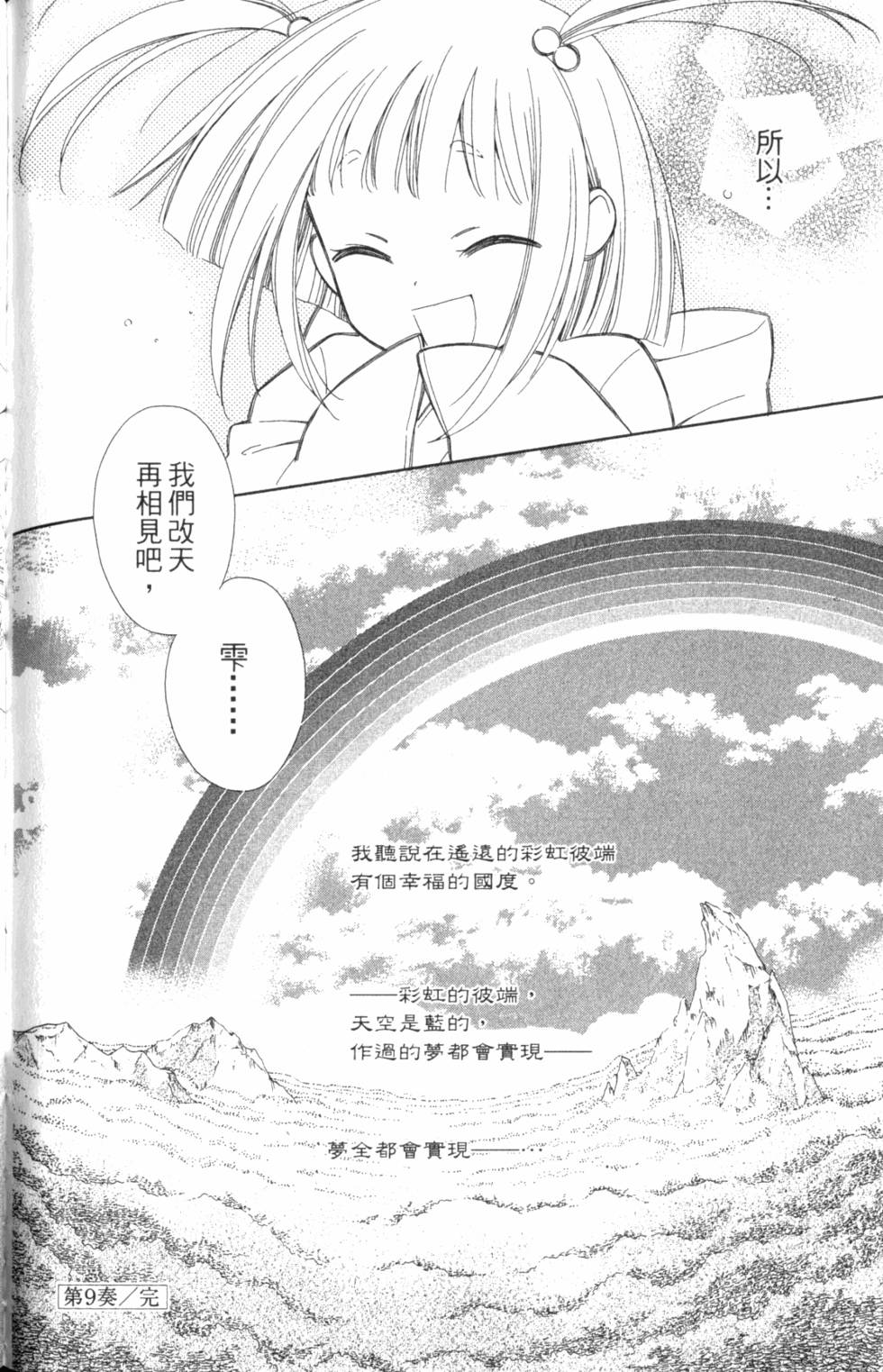 第150页