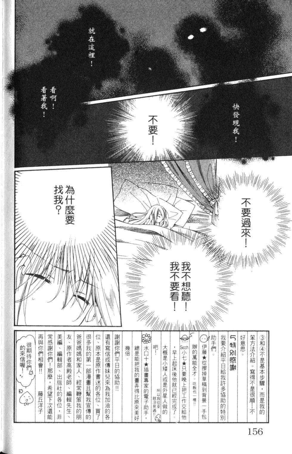 第152页