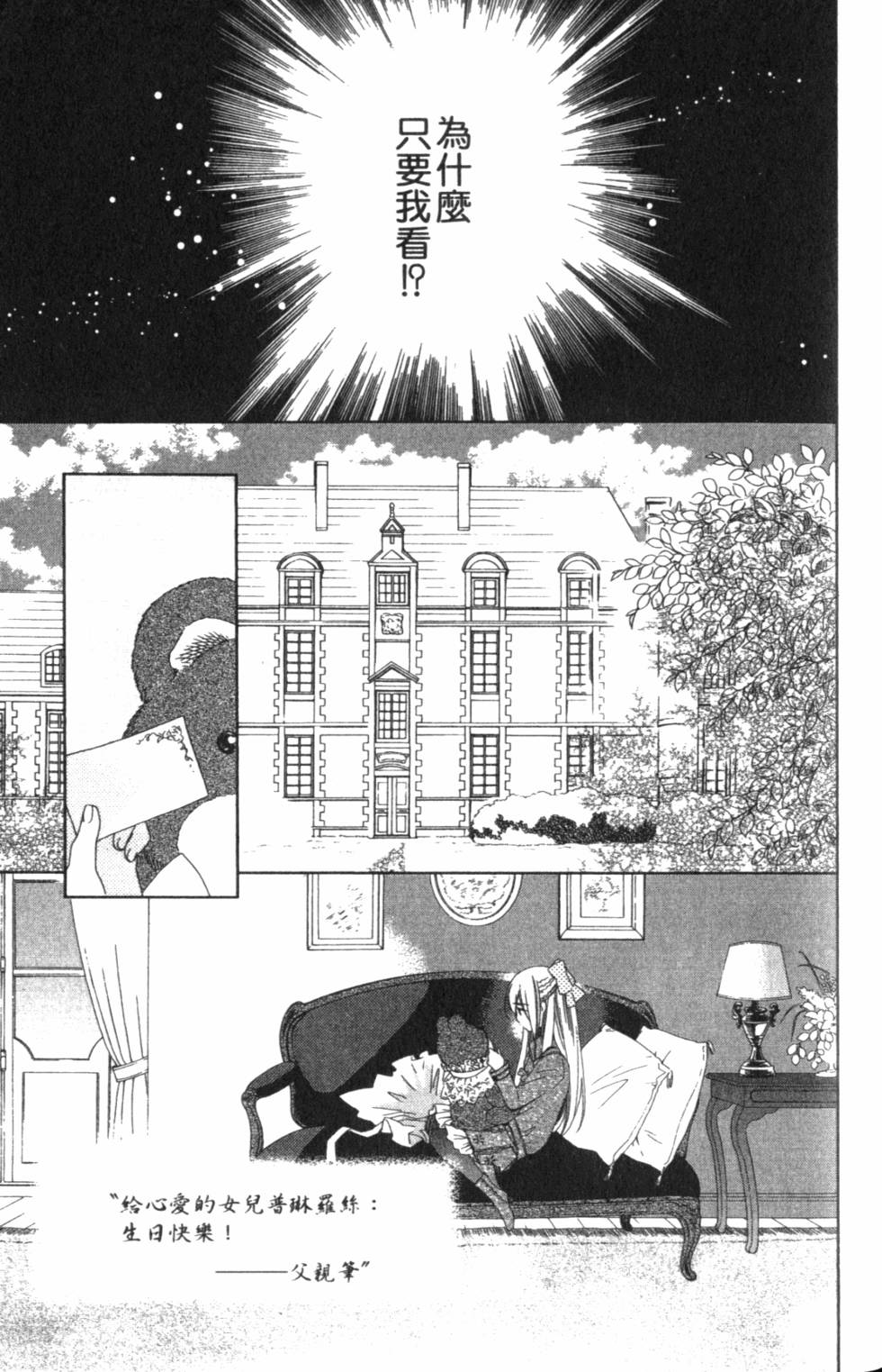 第153页