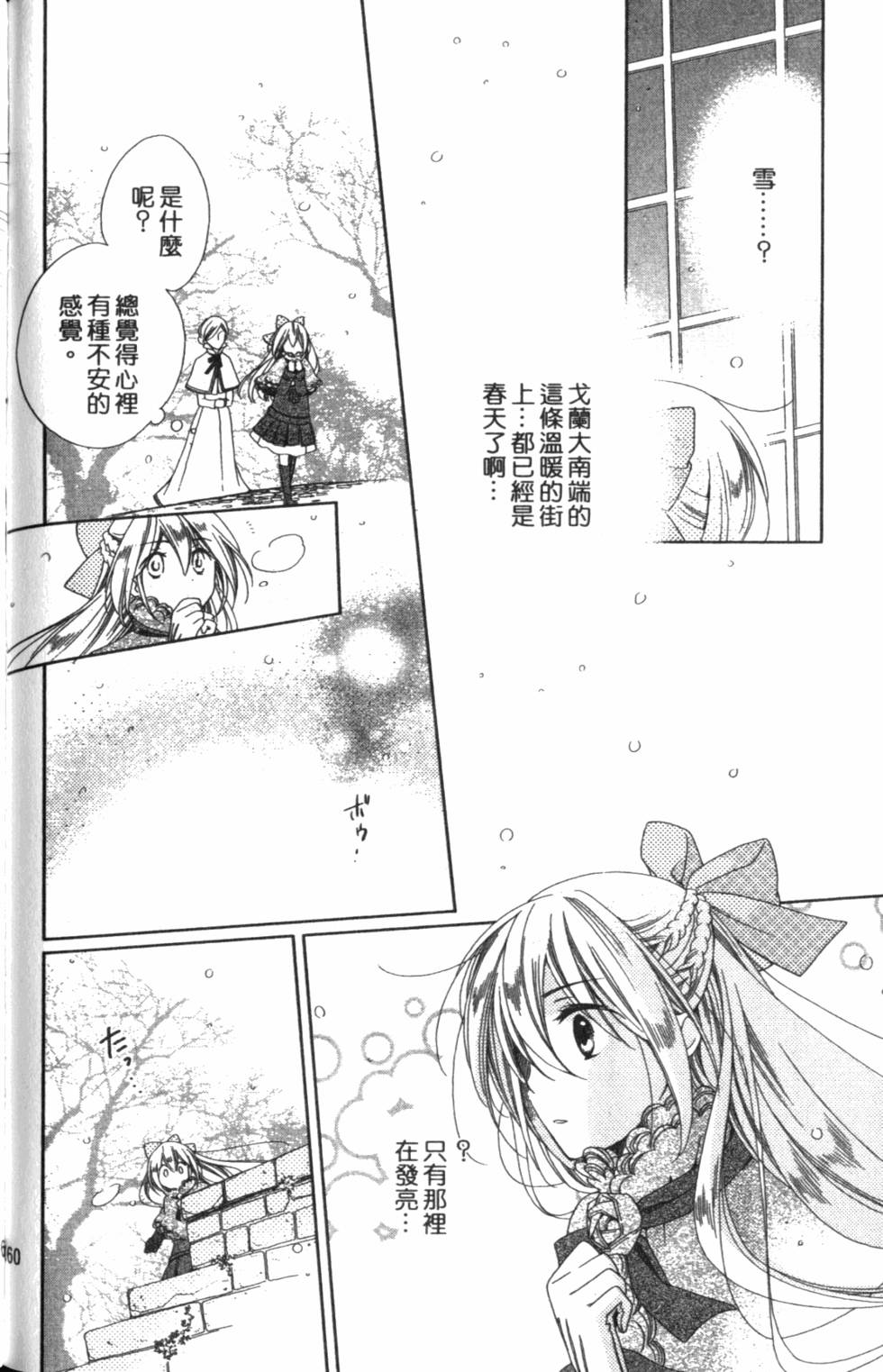 第156页
