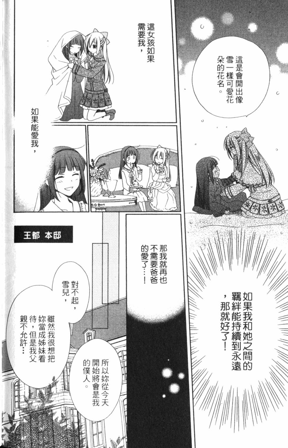 第160页