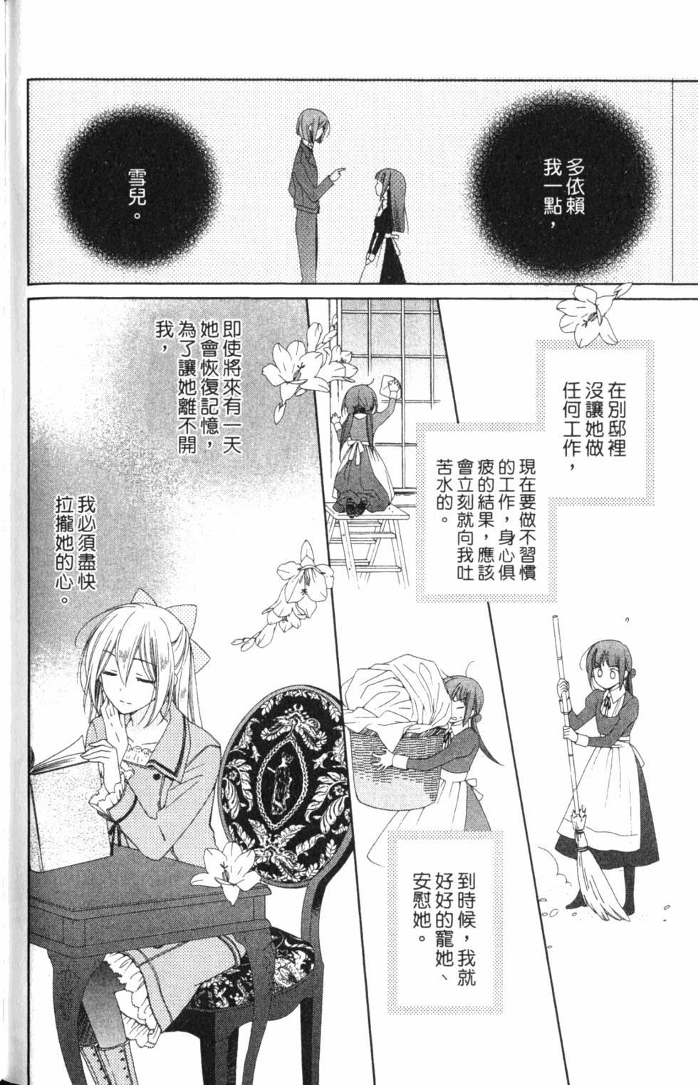 第162页