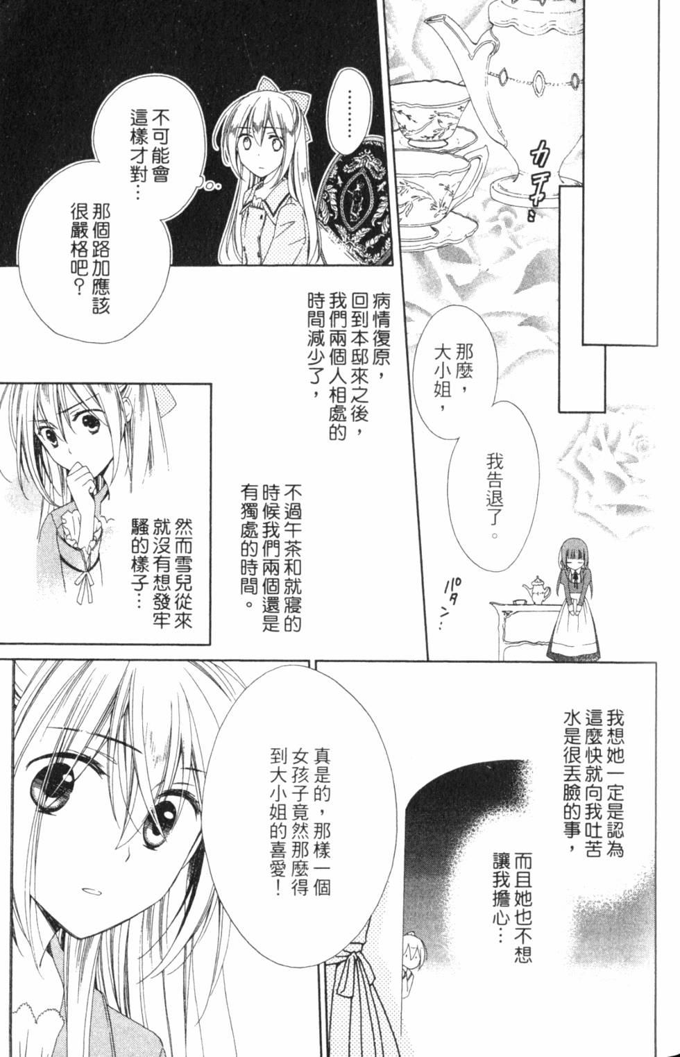 第163页