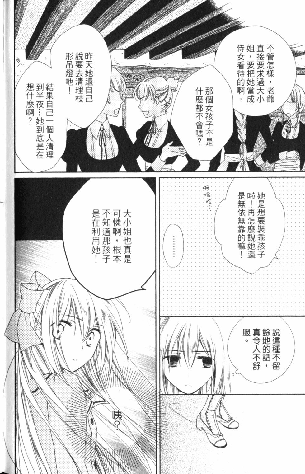 第164页