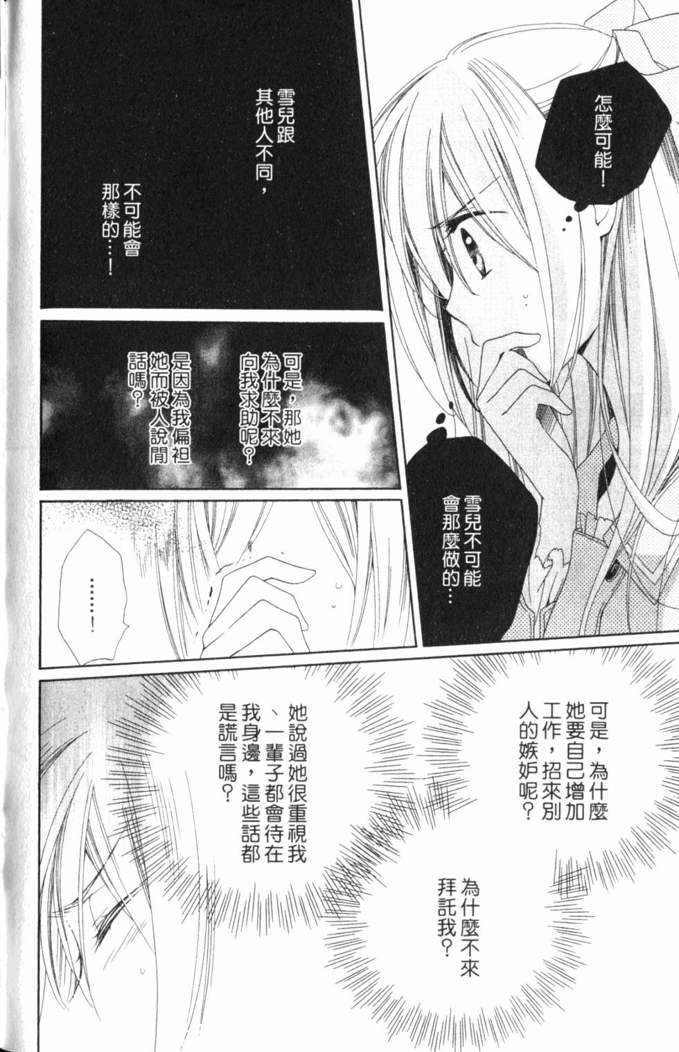 第166页