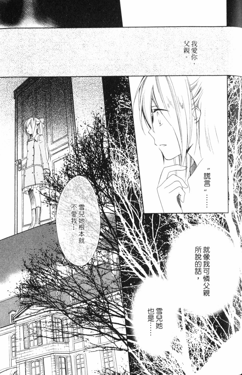 第167页
